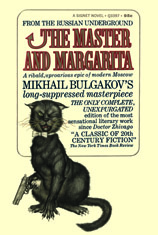 The Master And Margarita by Mikhail Bulgakov